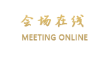长春如约时尚宾馆